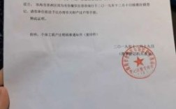 怎么证明个人名下的车是公司的？发生问题与单位无关的证明