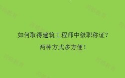 一个人可以有两个工程师职称吗？建筑a证能同时在几家单位