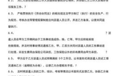 如果是在用工单位面试的，面试通过后签的却是劳务派遣公司的合同，这是怎么回事儿啊？面试时单位会提到合同