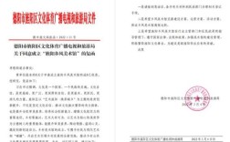 下达与下发用法上什么区别？（征收下达单位）