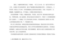 上班时间突发脑出血，用人单位有责任赔偿吗？在单位发生意外脑出血