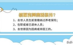 深圳职工丧葬费抚恤金最新规定？非因公死亡单位补偿的法律规定