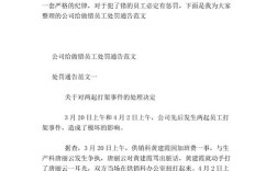 公司诬陷员工给其造成损失怎么办？被单位员工诬陷后情况说明