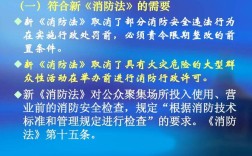 消防法哪一条规定企业必须要有消防维保单位？物业一定要请消防维保单位吗