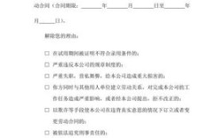 被公司口头辞退，没有书面通知应该怎么办？单位解除劳动合同未提前通知书