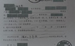 计生证明只盖村委会的章可以吗？事业单位有计生专用章