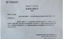 执行阶段冻结债务人工程款还需申请吗？施工单位账户冻结如何收工程款