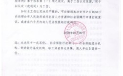 人力资源和社会保障局不依法按时将工伤决定书送达怎么办？用人单位不及时替员工申报工伤