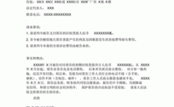 民事纠纷起诉状可以不写原告工作单位和住址吗？民事起诉状 单位