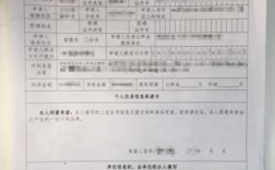 公积金提取需要单位盖章吗？（公积金贷款需要单位盖章吗）