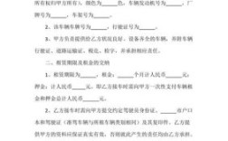 你好，我公司与个人签订了汽车租赁合同(1年)，是否需要缴税？公司租用单位员工车辆合同范本