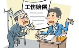 单位工会组织活动受伤算工伤吗？（工伤单位工会需要赔偿吗）