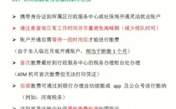 原单位辞职以后没有办离职手续保险怎么办？（员工已离职单位社保没停怎么办理吗）