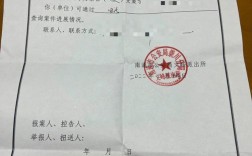 立案告知书有什么用？单位立案告知书