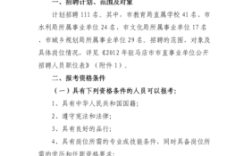 事业单位实习期有4500一个月吗？（签约市直单位是什么意思）