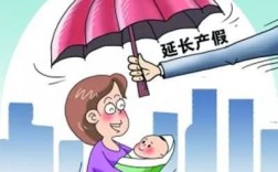 父母住院子女请陪护假规定？甘肃省事业单位职工二胎陪护假