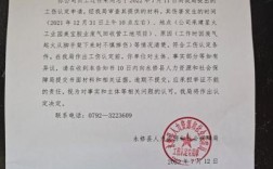 工伤期间,所在单位注销怎么办∵？（工伤主体单位注销）