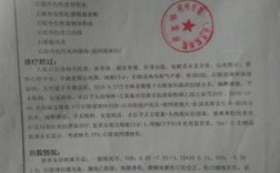 工伤认定下来了，但公司不办出院拿不到出院证明，怎么做工伤鉴定？（工伤单位未注册）