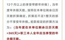 劳动法年假规定，换了一个单位，工龄是否能累计？年休假 以前的单位