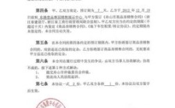 合同右上角的编号是什么意思？单位合同章上的编号是什么