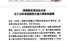 仲裁委是干什么的?它是以国家为单位还是以省、市还是区为单位?请大家指点一下？（仲裁委员会上级单位）