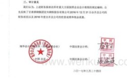 本年度公司名称变更了怎样做审计报告？合同变更单位报告书