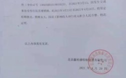 公司不给开误工证明犯法吗？（单位出具假工作证明误工费）