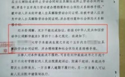 公司拒绝执行仲裁判决后起诉，劳动者可以申请冻结公司账户嘛?单位起诉不存在劳动关系