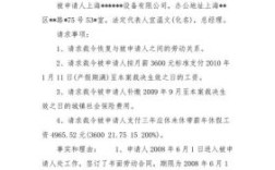 劳动局仲裁申请书送达不到劳动单位劳动局怎么处理申请书？（劳动仲裁无法送达单位）