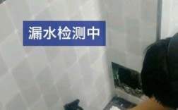 房屋漏水起诉要第三方鉴定找谁？房屋漏水什么单位评估