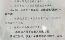 单位欠缴失业险如何解决？单位拖欠养老保险金怎么办