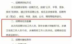 三支一扶志愿者有年休吗？（江西省事业单位请假）