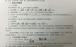 到一家公司面试,人事说签人力资源公司的合同，什么情况？请大师指点？（什么情况需要单位合同）