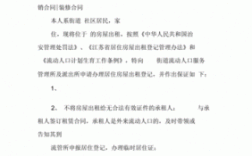 公司经营困难拖欠房租怎么办？欠企业单位的租金