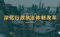 哪些机构有执法权？中国立法执法司法单位