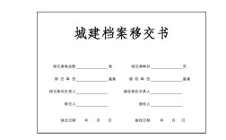 档案投递地址是什么意思？3方协议的档案投递单位