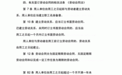 劳务公司招聘能不能直接和用工单签合同？（用工单位可以签劳务公司吗）