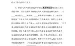 己退休人员可以做为委托代理人吗？退休后能否做本单位诉讼代理人