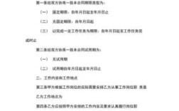 劳动合同签订之后公司没有给我，公司现在又私自更改合同怎么办？（单位单方变更工作时间 但并未实施）