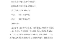 工作了5年，公司没有跟我签合同，也没有交社保，我该怎么办？单位不交社保诉讼期