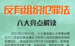 犯罪组织和犯罪团伙的区别？单位犯罪的几种形式