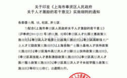 上海社工如何转事业编制？（上海市事业单位聘用合同）