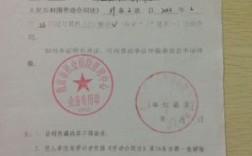 重户注销后单位劳动关系如何变更？劳动合同单位信息变更