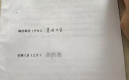 事业单位有3年服务年限，不满服务期辞职会怎样？事业单位合同期离职