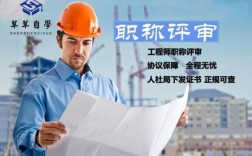 工程师职称可以转到外省吗？需要什么手续？高级工程师怎么转入新的单位