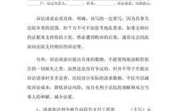 我公司想起诉对方公司，需要向法院递交哪些材料？起诉被告是单位的诉状