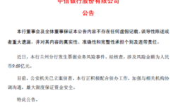 中信银行新快现逾期，发公安报警通知函？机关单位带回执的催款通知