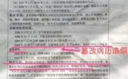 职业病鉴定,必须要单位开证明吗？鉴定所是什么性质单位