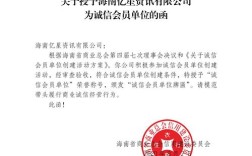 下级对上级回函的格式？（收函单位）