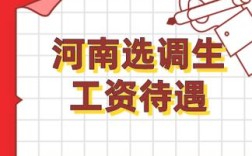 计生专干满15年待遇？河南省事业单位计生专干补助